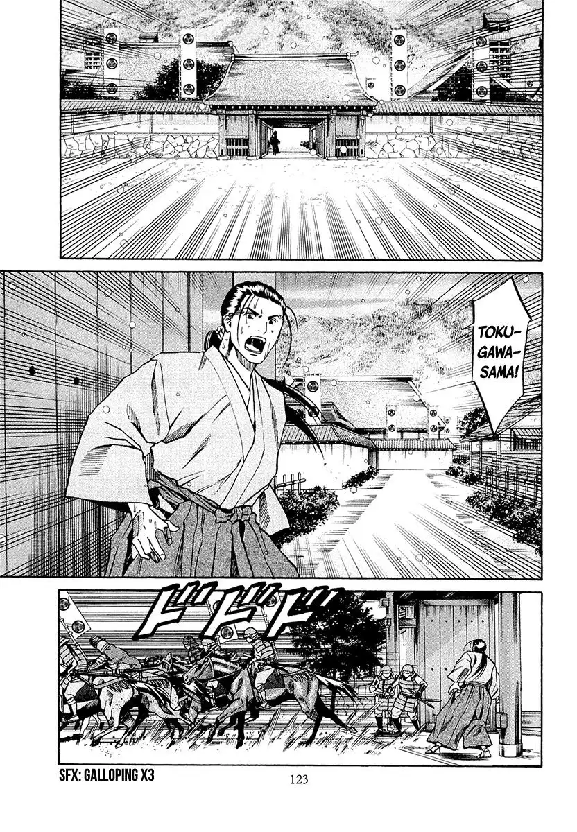 Nobunaga no Chef Chapter 76 16